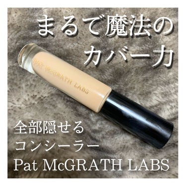 SKINFETISH: SUBLIME PERFECTION CONCEALER/PAT McGRATH LABS/リキッドコンシーラーを使ったクチコミ（1枚目）