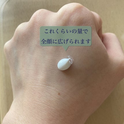 メーキャップ ベース クリーム/ちふれ/化粧下地を使ったクチコミ(2枚目)