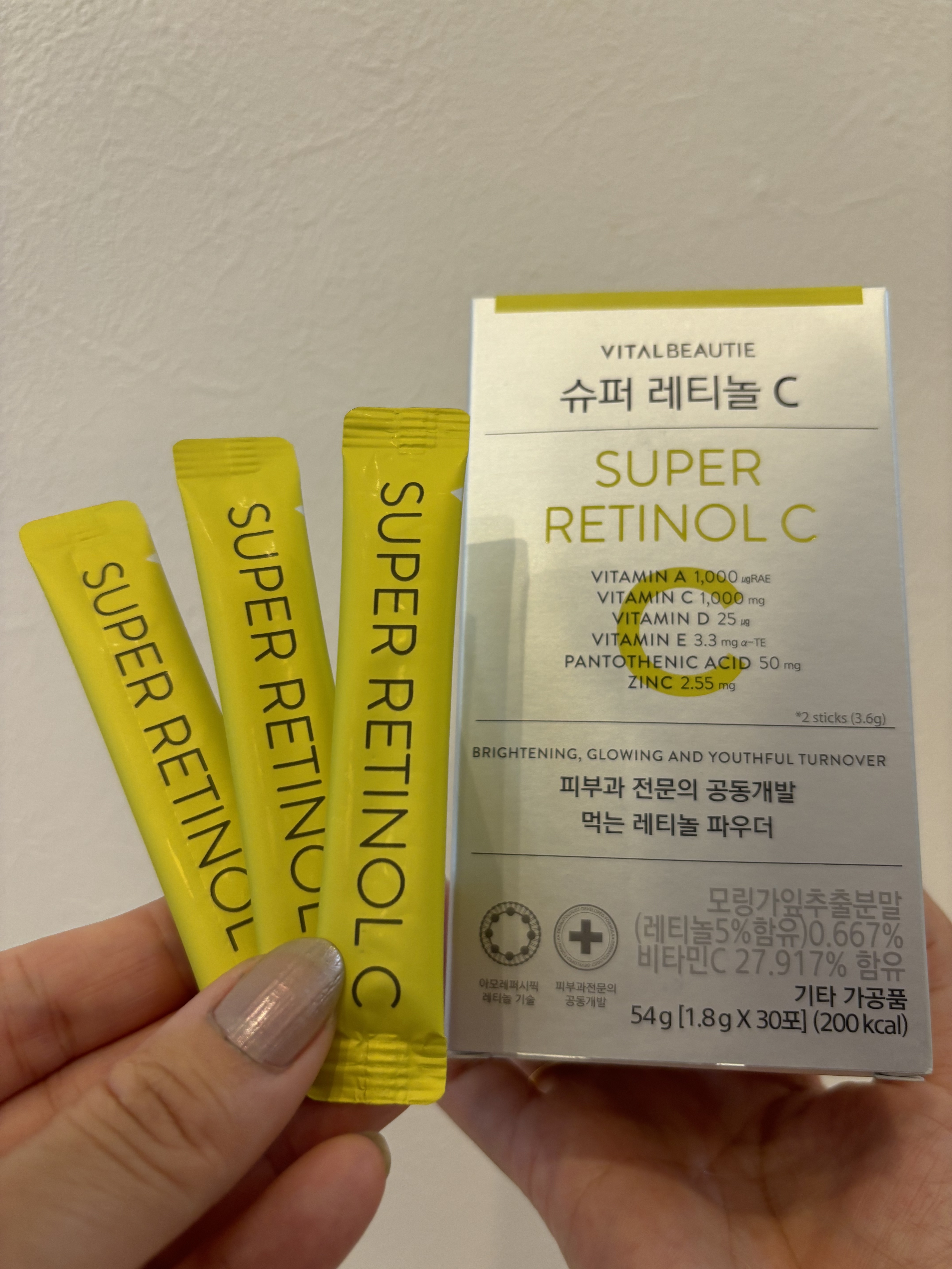 スーパーレチノールC/VITALBEAUTIE/美容サプリメントを使ったクチコミ（3枚目）