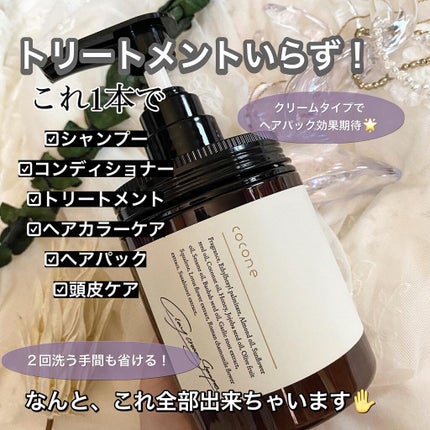 ã¯ã¬ã€ã¯ãªãŒã ã·ã£ã³ããŒïŒã¢ã€ã¹ãïŒ/cocone/åžè²©ã·ã£ã³ããŒã䜿ã£ãã¯ãã³ãïŒ2æç®ïŒ