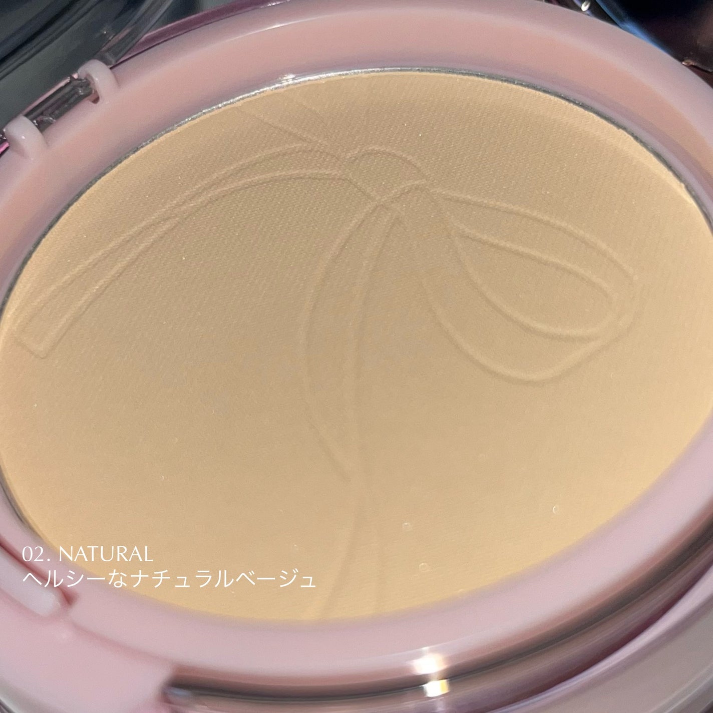 ザ・ブラーパウダーパクト/ABOUT TONE/プレストパウダーを使ったクチコミ(5枚目)