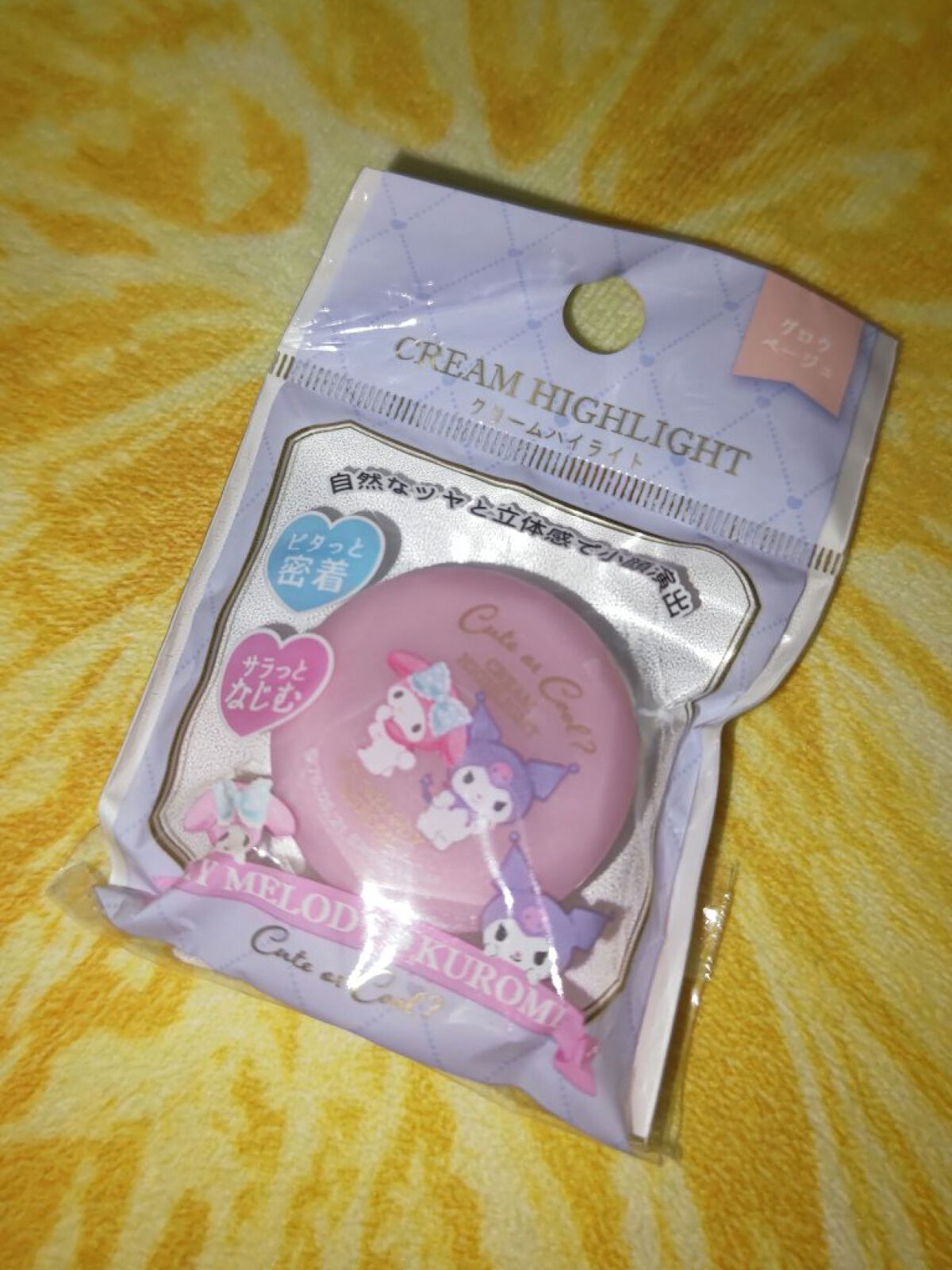 MMクリームハイライト/セリア/クリームハイライトを使ったクチコミ（1枚目）