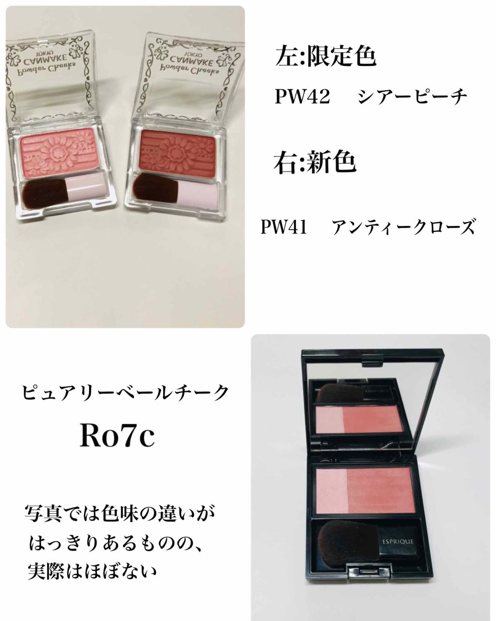 【旧品】パウダーチークス/キャンメイク/パウダーチークを使ったクチコミ(2枚目)