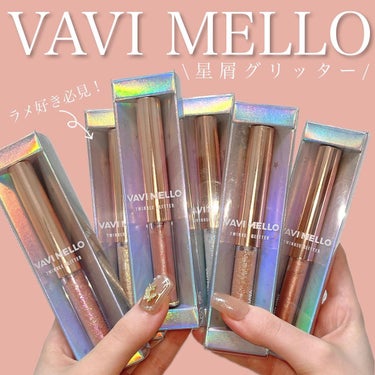 トゥインクルグリッター 01 サンセットスター（シマータイプ） /VAVI MELLO/リキッドアイシャドウを使ったクチコミ（1枚目）