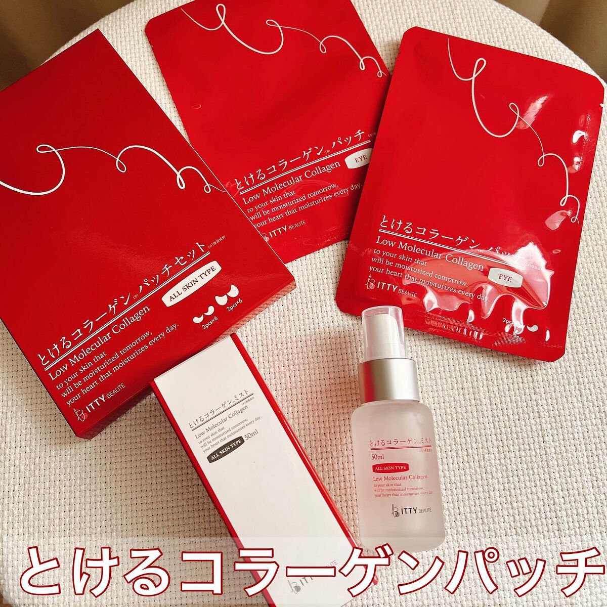 イッティ とけるコラーゲン/イッティ/美容液を使ったクチコミ(1枚目)