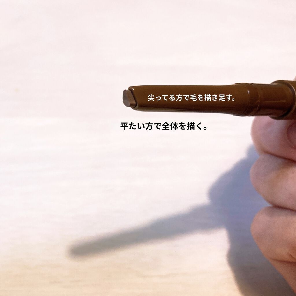 エテュセ アイエディション(ブロウライナー) 03 アッシュブラウン/ettusais/アイブロウペンシルを使ったクチコミ（1枚目）