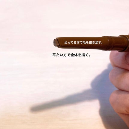 エテュセ アイエディション(ブロウライナー) 03 アッシュブラウン/ettusais/アイブロウペンシルを使ったクチコミ(1枚目)