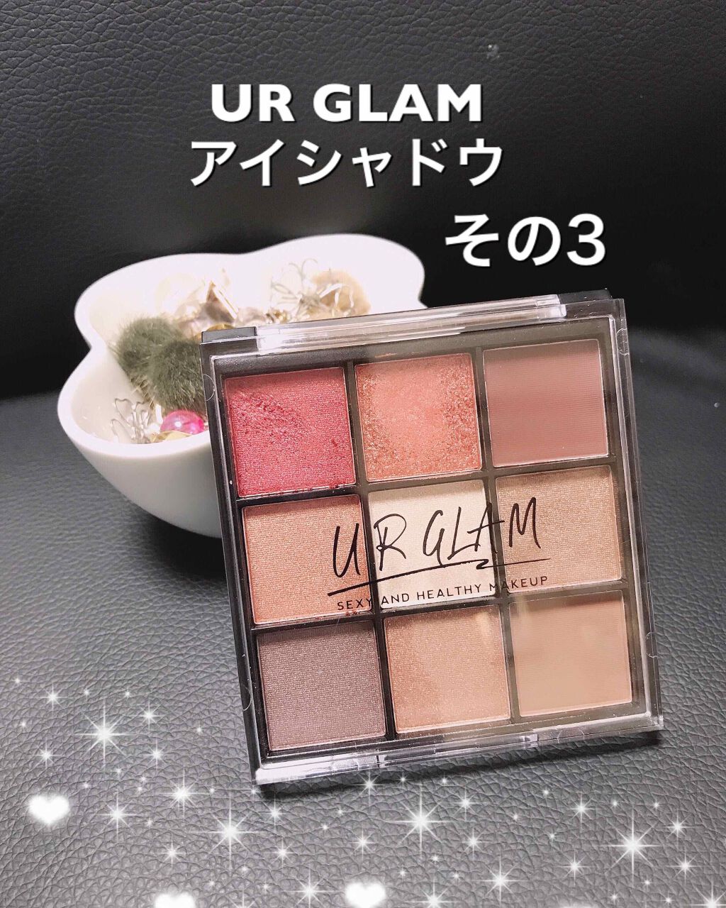 UR GLAM BLOOMING EYE COLOR PALETTE/U R GLAM/アイシャドウパレットを使ったクチコミ(1枚目)
