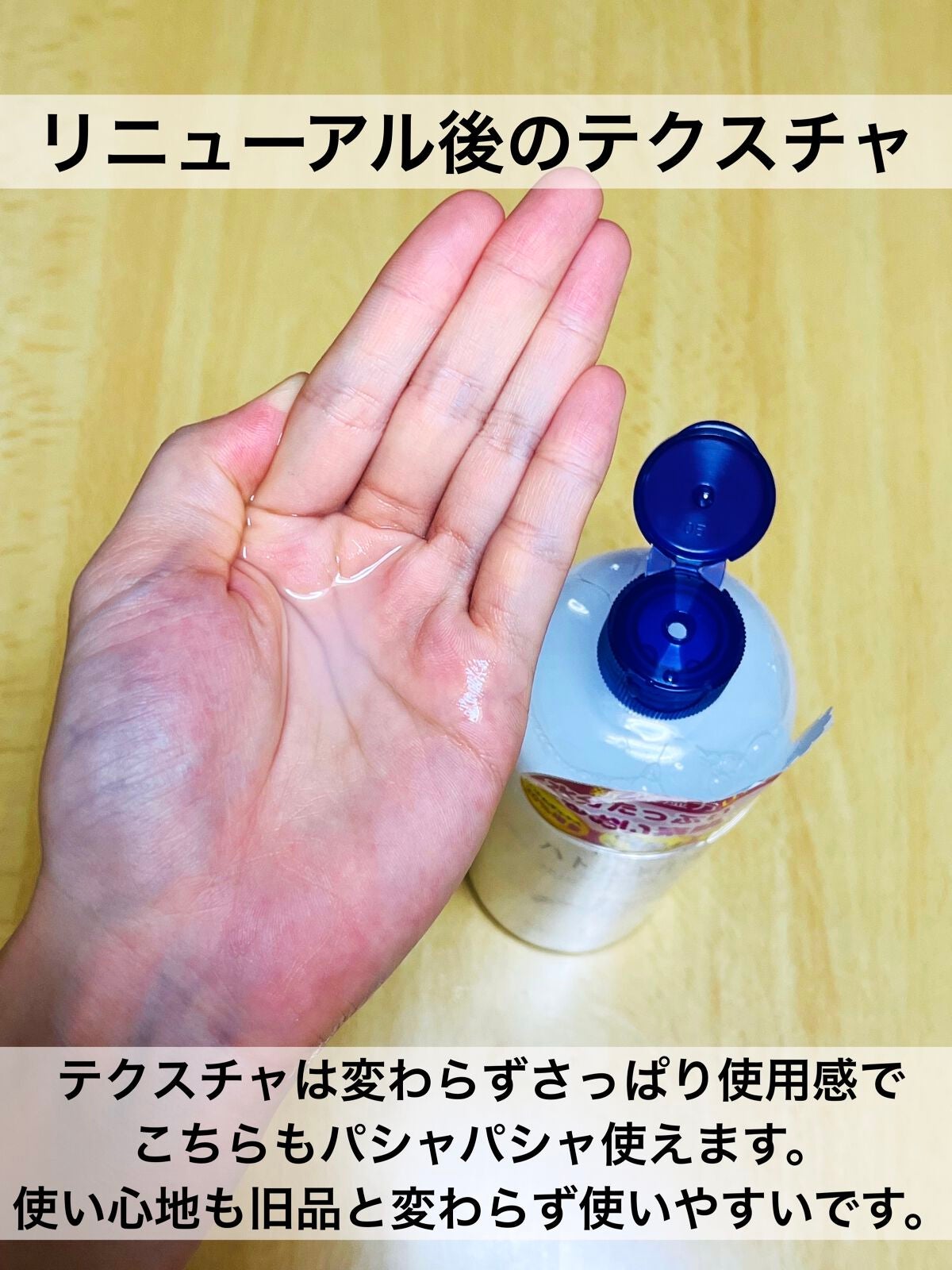 ハトムギ化粧水(ナチュリエ スキンコンディショナー R )/ナチュリエ/化粧水を使ったクチコミ(5枚目)