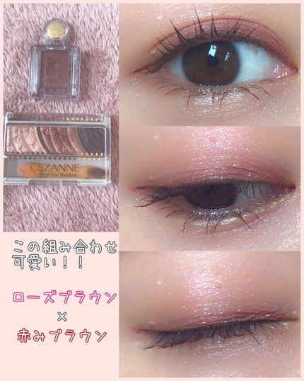 トーンアップアイシャドウ/CEZANNE/アイシャドウパレットを使ったクチコミ(1枚目)