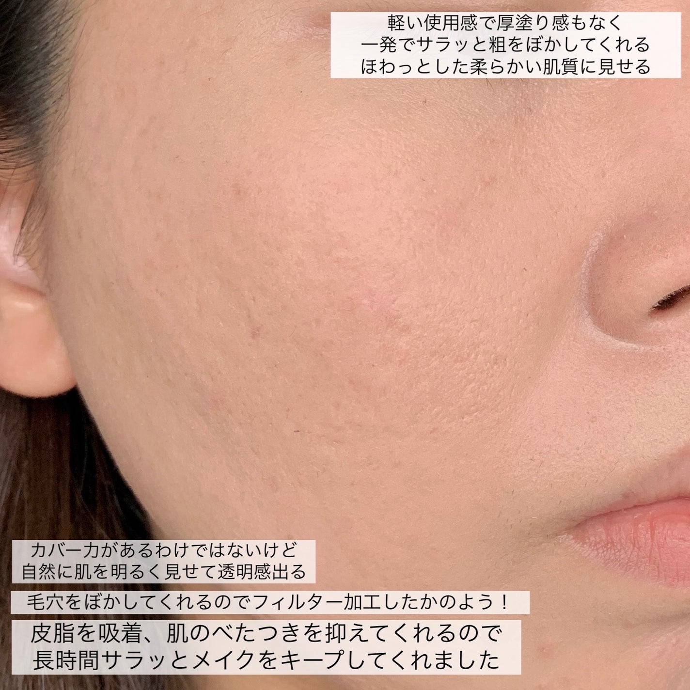 トランスルーセントセットフィニッシングパウダー/TFIT/ルースパウダーを使ったクチコミ(7枚目)