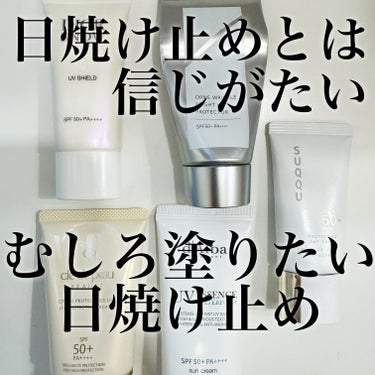 ディオール スノー UVシールド 50+/Dior/日焼け止め・UVケアを使ったクチコミ（1枚目）