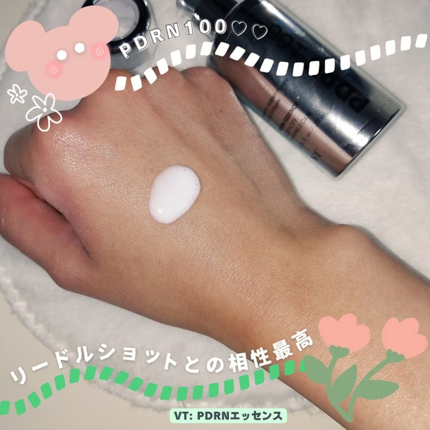 ピーディーアールエヌエッセンス PDRN 100/VT/美容液を使ったクチコミ(9枚目)