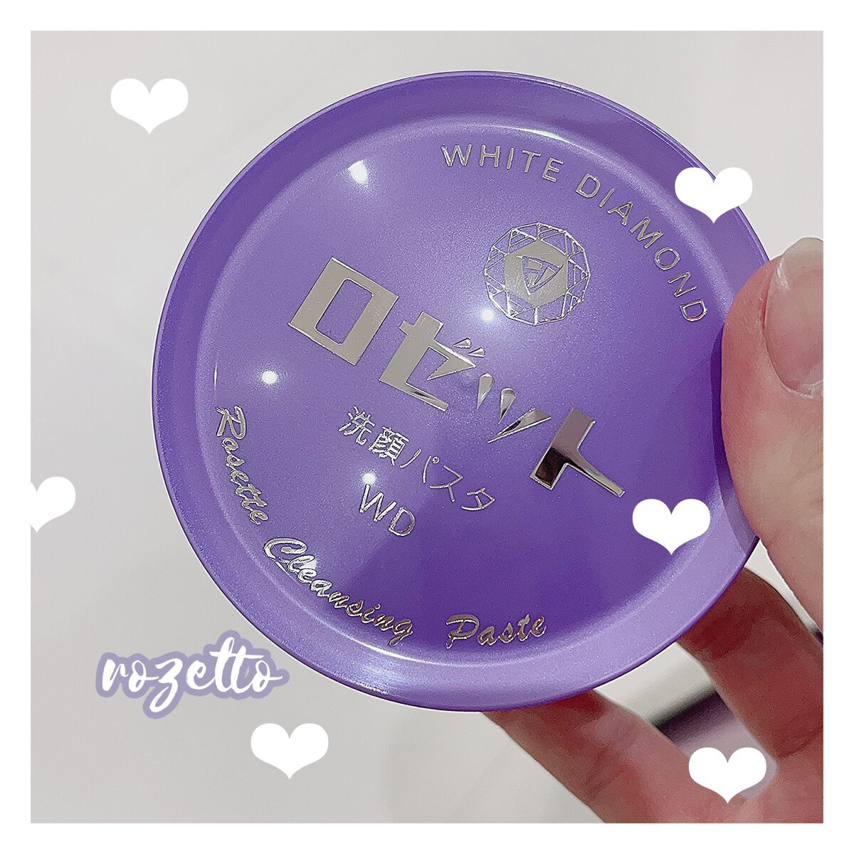 ロゼット洗顔パスタ 海泥スムース/ロゼット/洗顔フォームを使ったクチコミ(1枚目)