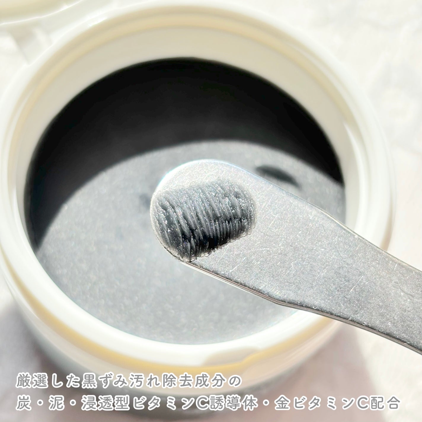 パーフェクトワンフォーカス スムースクレンジングバーム ディープブラック/PERFECT ONE FOCUS/クレンジングバームを使ったクチコミ(6枚目)