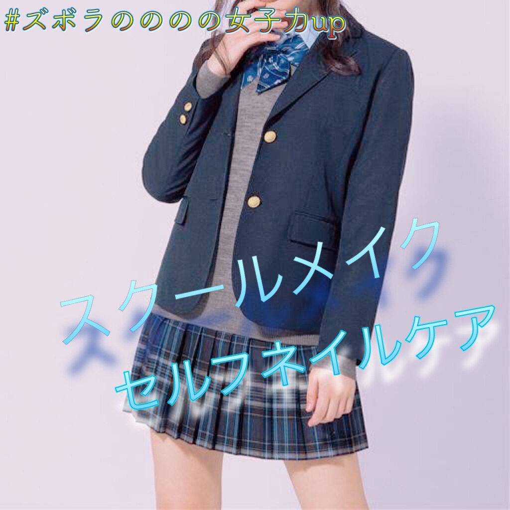 マーメイドスキンジェルUV/キャンメイク/日焼け止めジェルを使ったクチコミ（1枚目）