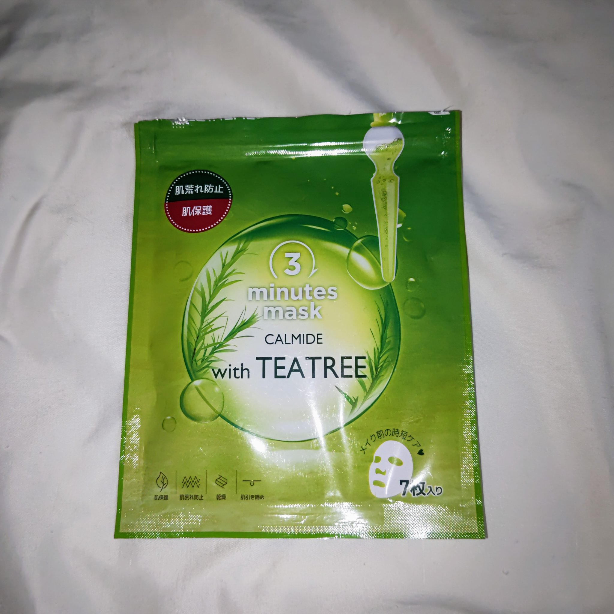 3ミニッツマスク：カーマイド with ティーツリー/MEDIHEAL/シートマスク・パックを使ったクチコミ（2枚目）