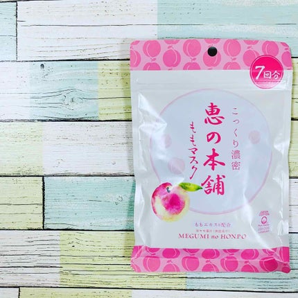 フルーツマスク もも (超しっとり)/恵の本舗/シートマスク・パックを使ったクチコミ(1枚目)