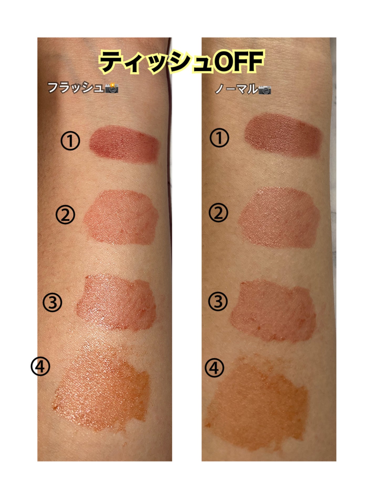 ラスティング リップカラーN/CEZANNE/口紅を使ったクチコミ(4枚目)