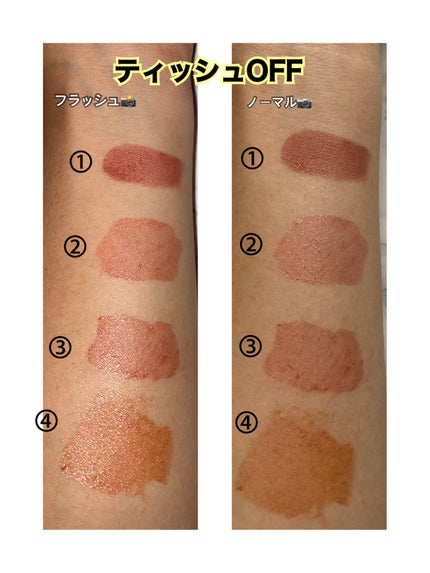 ラスティング リップカラーN/CEZANNE/口紅を使ったクチコミ(4枚目)