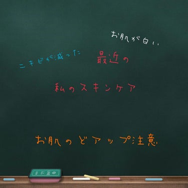 明色 美顔水 薬用化粧水/美顔/化粧水を使ったクチコミ（1枚目）