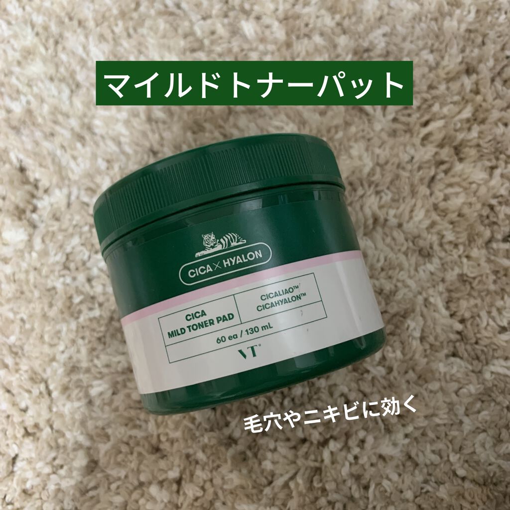 CICA マイルドトナーパッド/VT/トナーパッドを使ったクチコミ（1枚目）