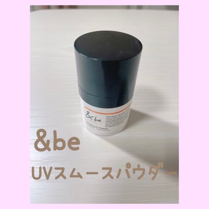 &be スムースパウダー/&be/プレストパウダーを使ったクチコミ(1枚目)