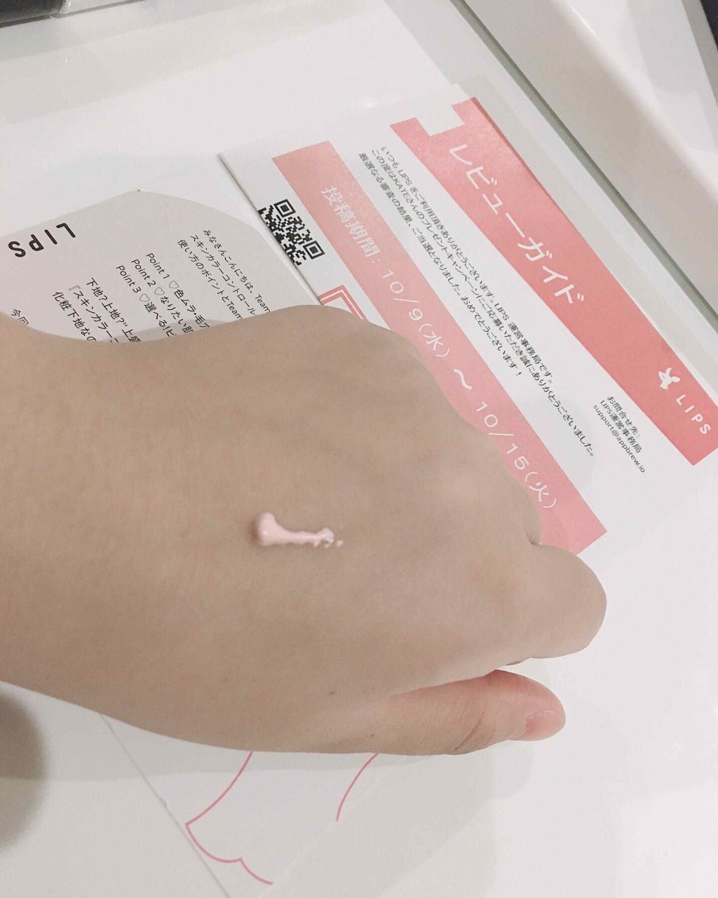 スキンカラーコントロールベース/KATE/化粧下地を使ったクチコミ（2枚目）