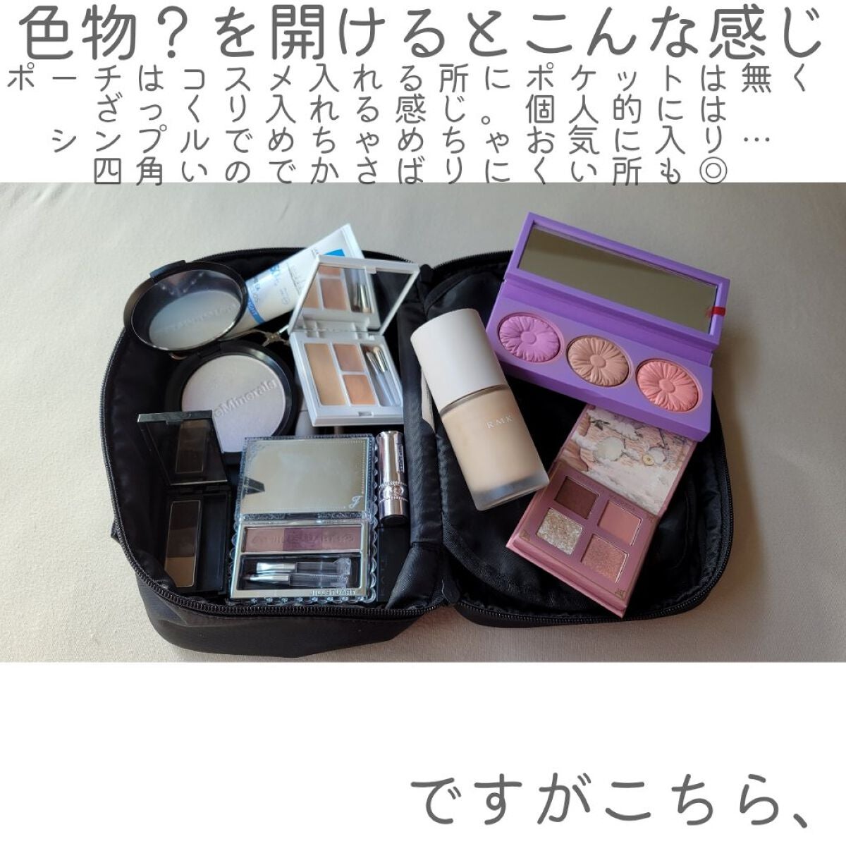 ナイロンメイクボックス S/無印良品/その他を使ったクチコミ(4枚目)