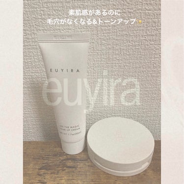 EUYIRA シーザマジック トーンアップ クリームのクチコミ「素肌感がたまらない😇だけど自然なトーンアップもするし、毛穴のカバーもしてくれる！

○ポアブラ.....」（1枚目）