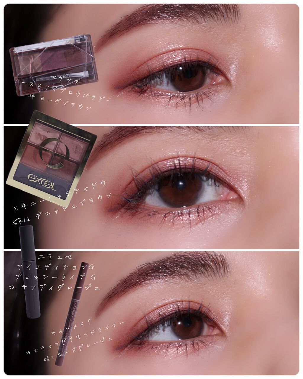 スキニーリッチシャドウ/excel/アイシャドウパレットを使ったクチコミ（1枚目）