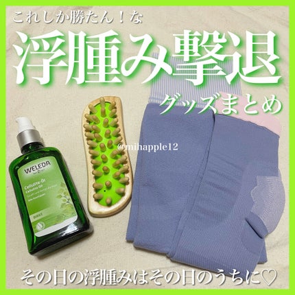 ボディシェイプブラシ/WELEDA/ボディグッズを使ったクチコミ(1枚目)