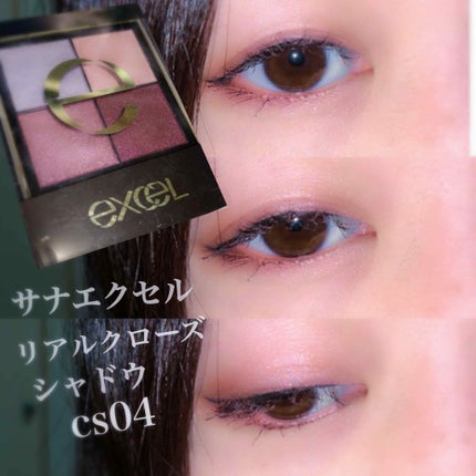 リアルクローズシャドウ/excel/アイシャドウパレットを使ったクチコミ(1枚目)