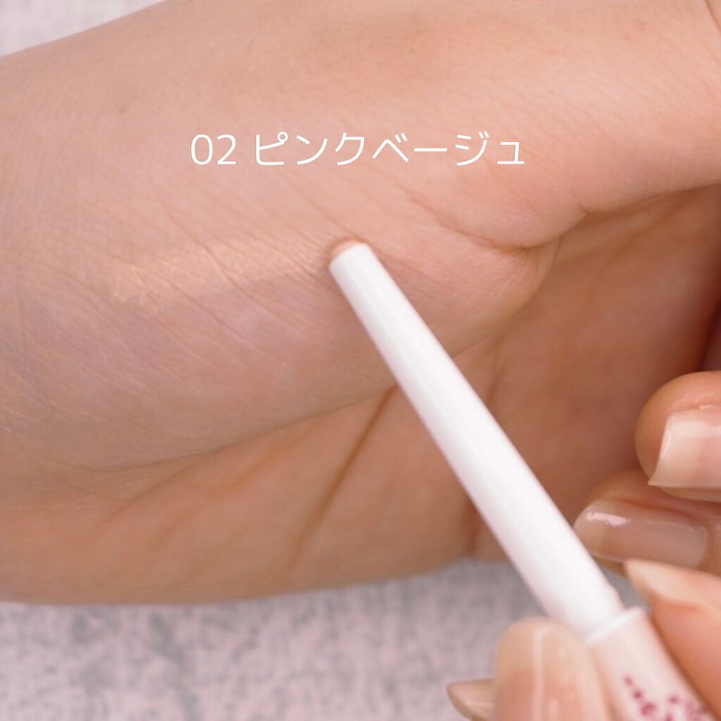 アイバッグコンシーラー/キャンメイク/ペンシルコンシーラーを使ったクチコミ(3枚目)