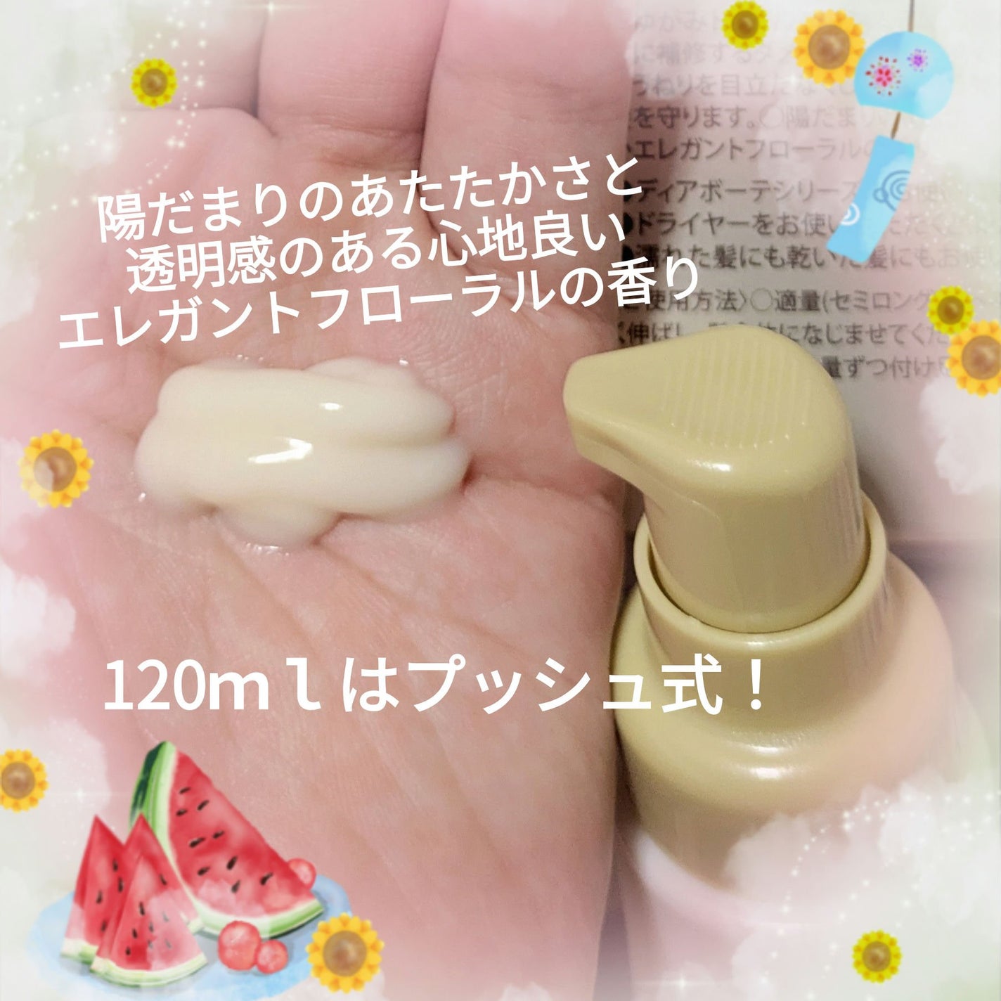 トリートメントリペアミルク/ディアボーテ/ヘアミルクを使ったクチコミ(3枚目)