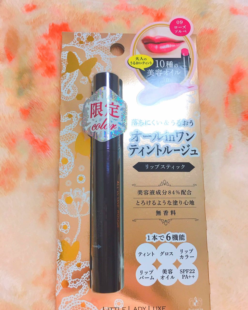 オールインワンルージュ/リトルレディ リュクス/リップグロスを使ったクチコミ(1枚目)