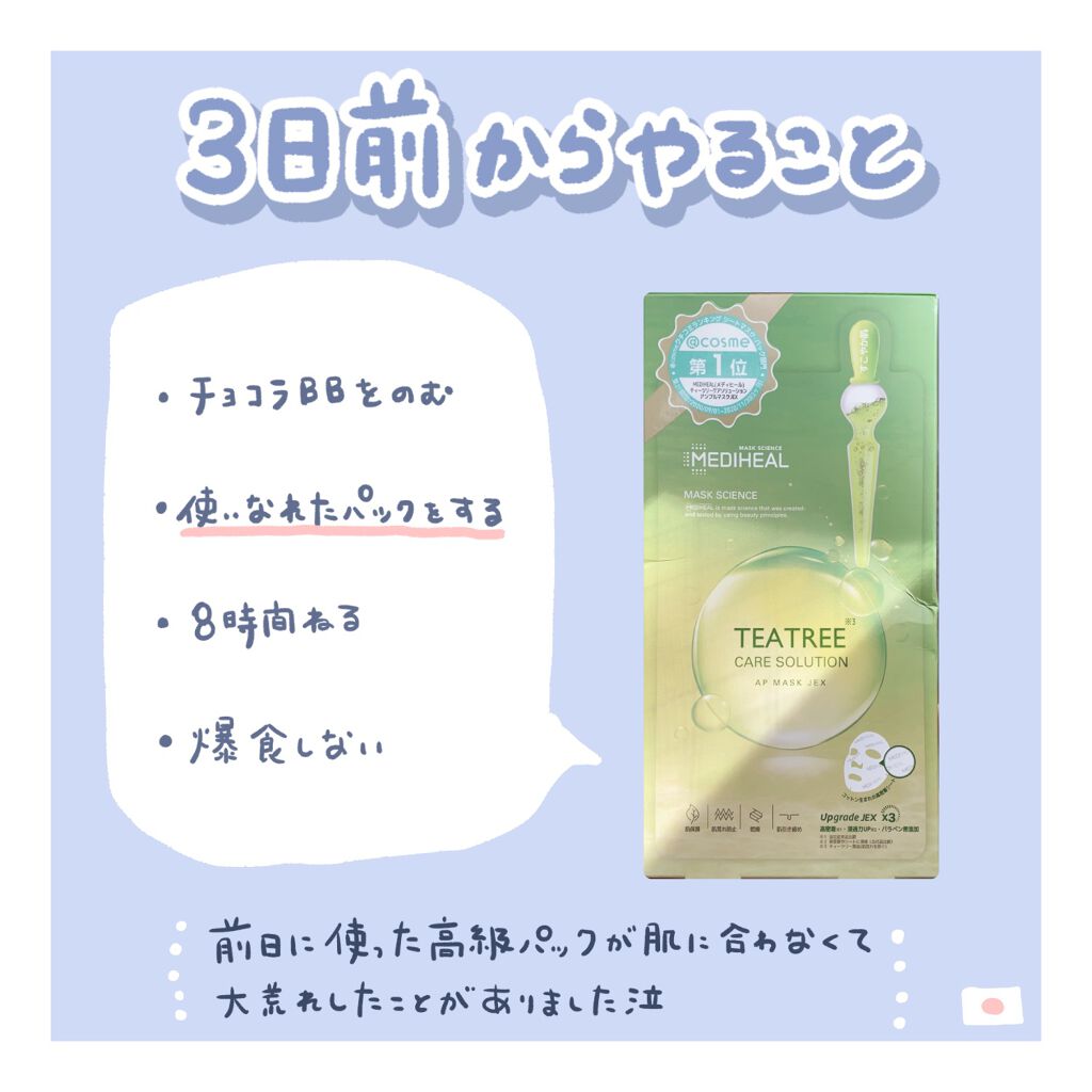 エアリータッチパフ/ロージーローザ/パフ・スポンジを使ったクチコミ（2枚目）