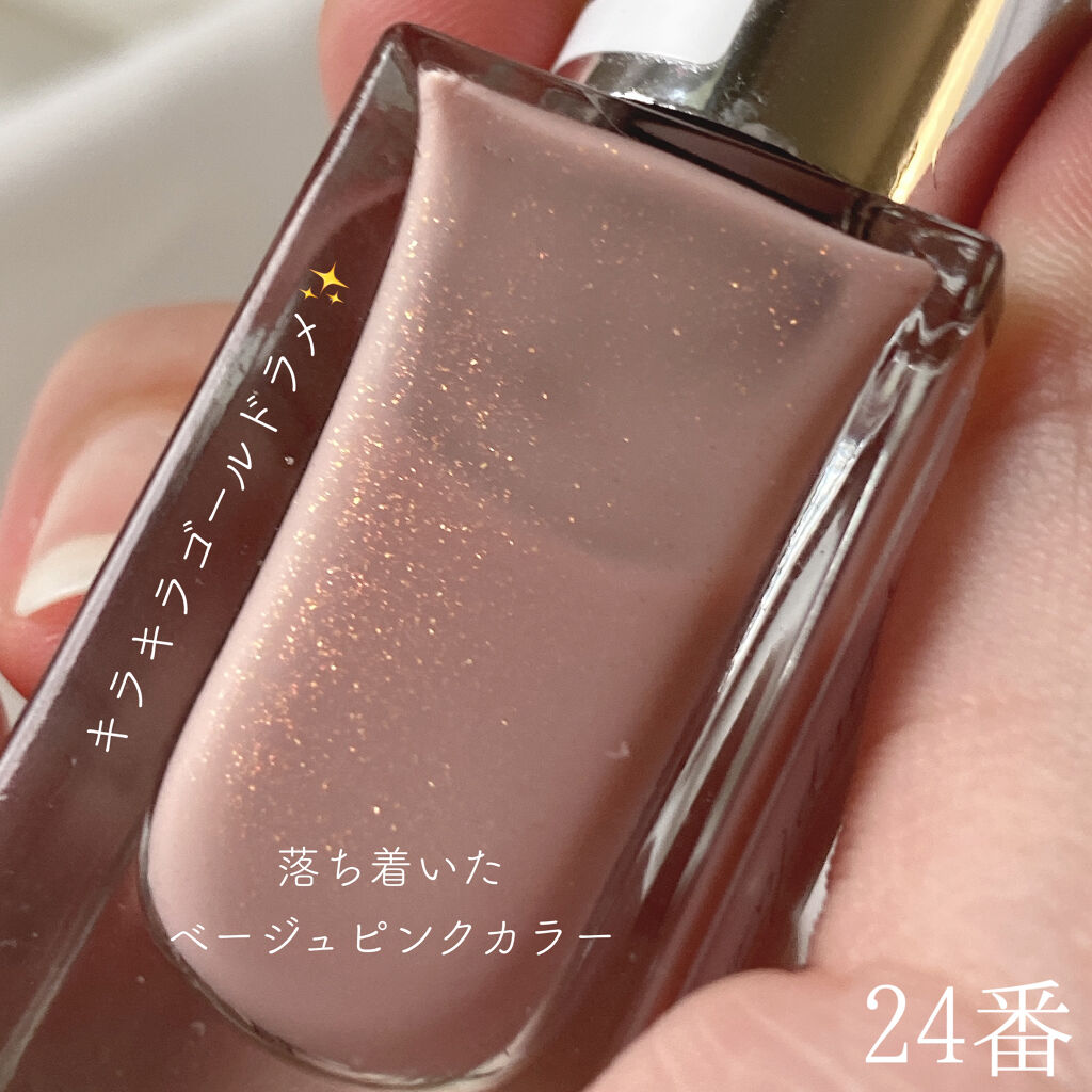 Somptueux(ソンプチュー) ネイルポリッシュ/DAISO/マニキュアを使ったクチコミ（3枚目）