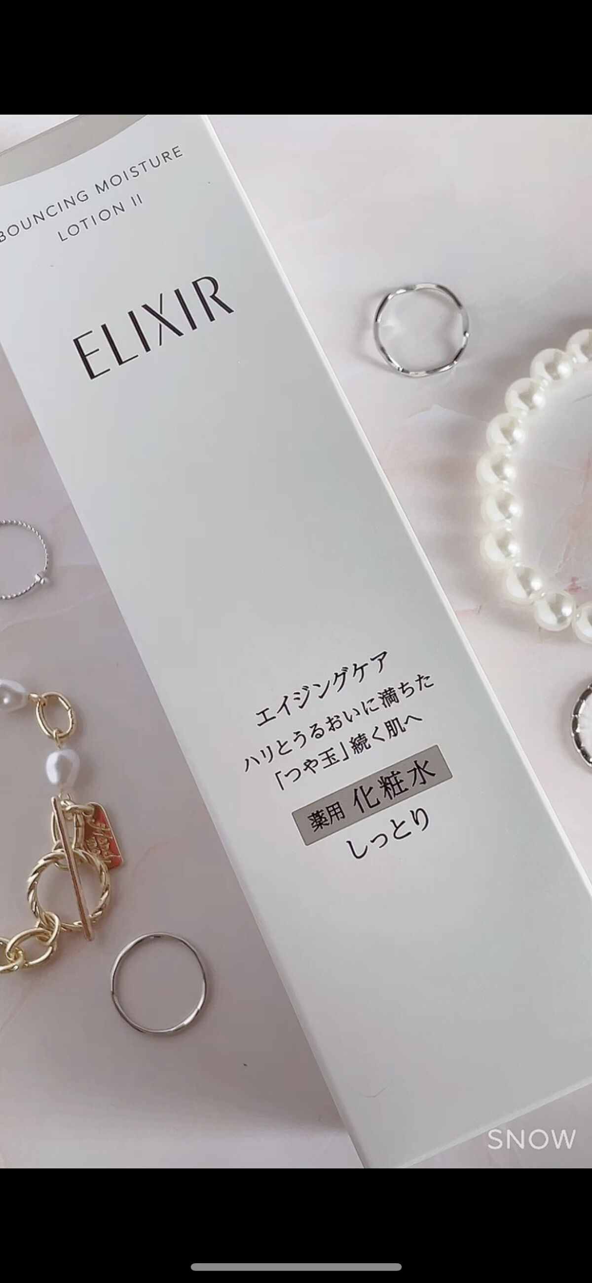 リフトモイスト ローション ＳＰ II /エリクシール/化粧水を使ったクチコミ（2枚目）