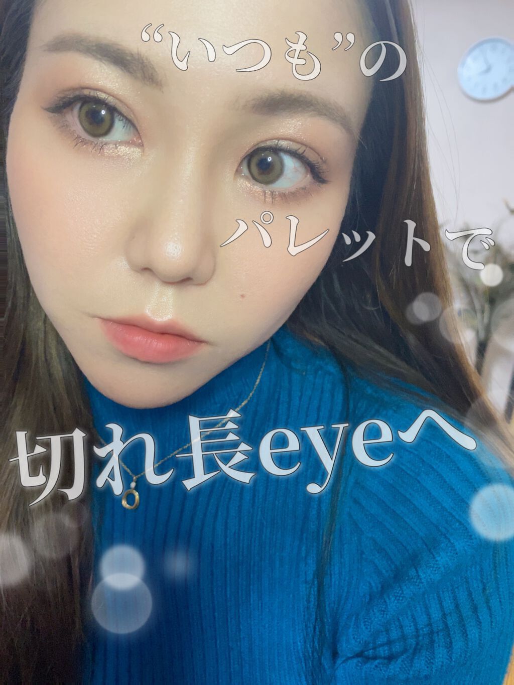 アイカラーパレット ブラウンティー/heme/アイシャドウパレットを使ったクチコミ（1枚目）