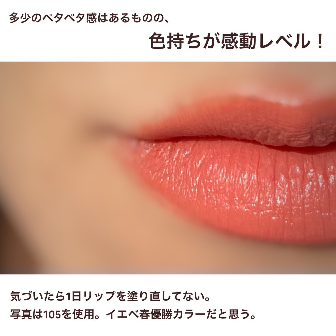 SPステイ ヴィニルインク/MAYBELLINE NEW YORK/口紅を使ったクチコミ(4枚目)