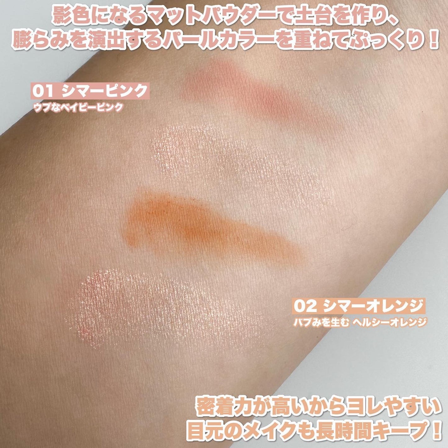 Riho | 最新コスメ図鑑 on LIPS 「Fujikoのアイテムは本当凄い😳‼️Fujikoのアイテムっ..」(4枚目)