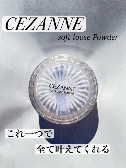 うるふわ仕上げパウダー/CEZANNE/ルースパウダーを使ったクチコミ(1枚目)