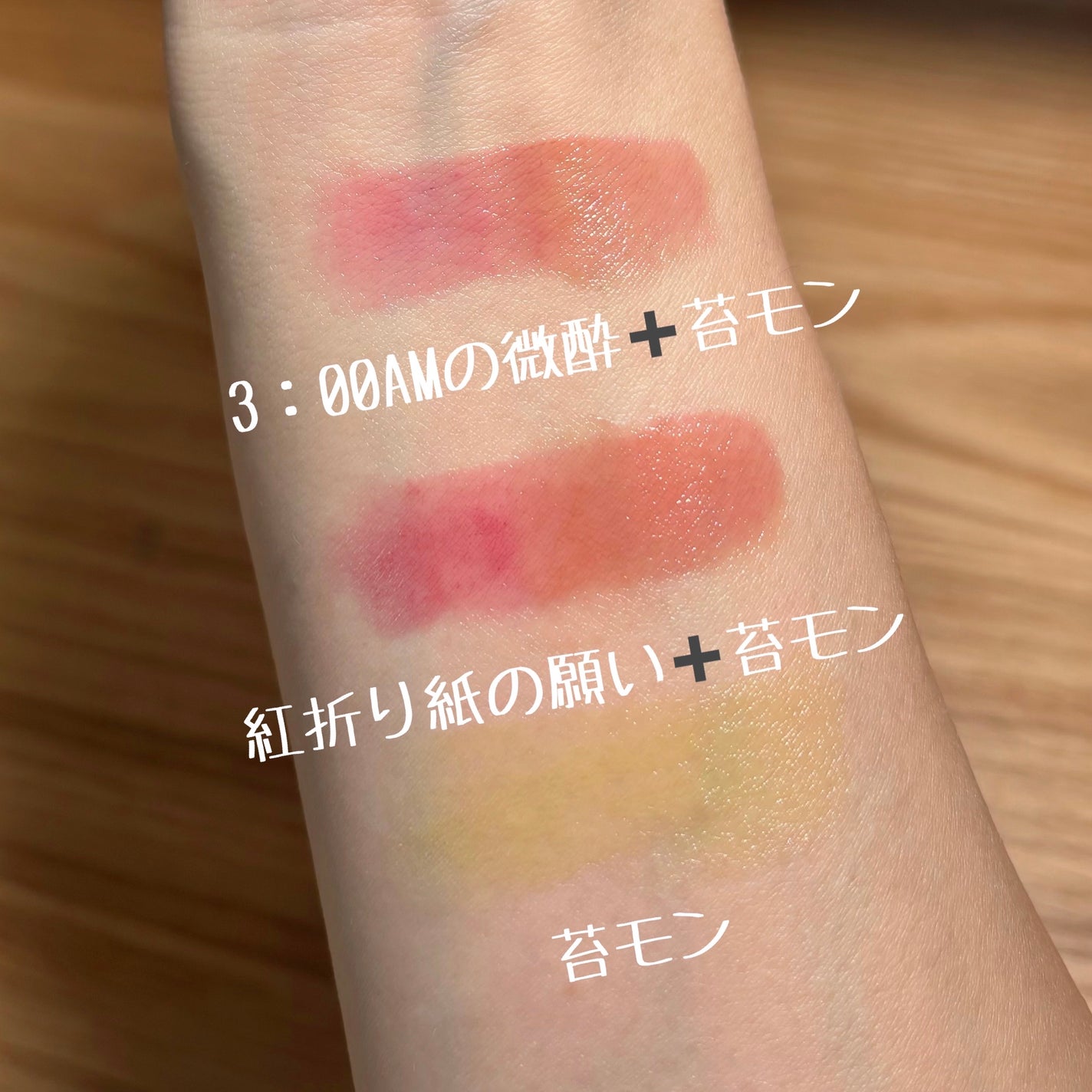 ケイト リップモンスター/KATE/口紅を使ったクチコミ(4枚目)