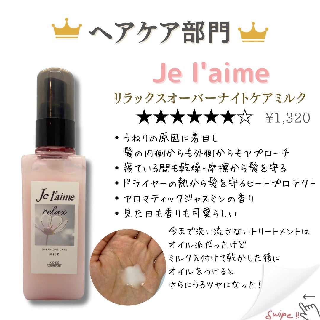 ゴマージュシュガー/meshimase/ボディスクラブを使ったクチコミ(4枚目)