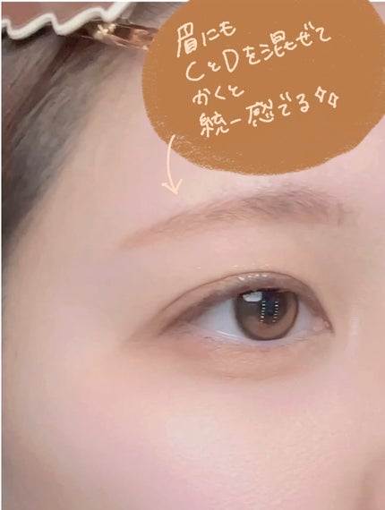 クリーミータッチライナー/キャンメイク/ジェルアイライナーを使ったクチコミ(5枚目)