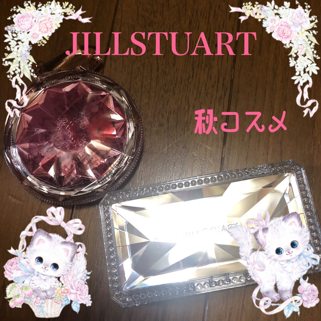 エターナルクチュール アイズ ベルベット/JILL STUART/アイシャドウパレットを使ったクチコミ（1枚目）