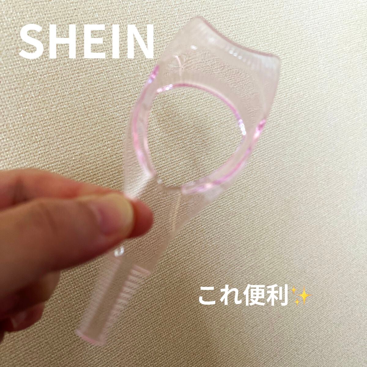 syk on LIPS 「SHEINSHEIN購入品こういうの欲しかった✨と、思ってた商..」(1枚目)