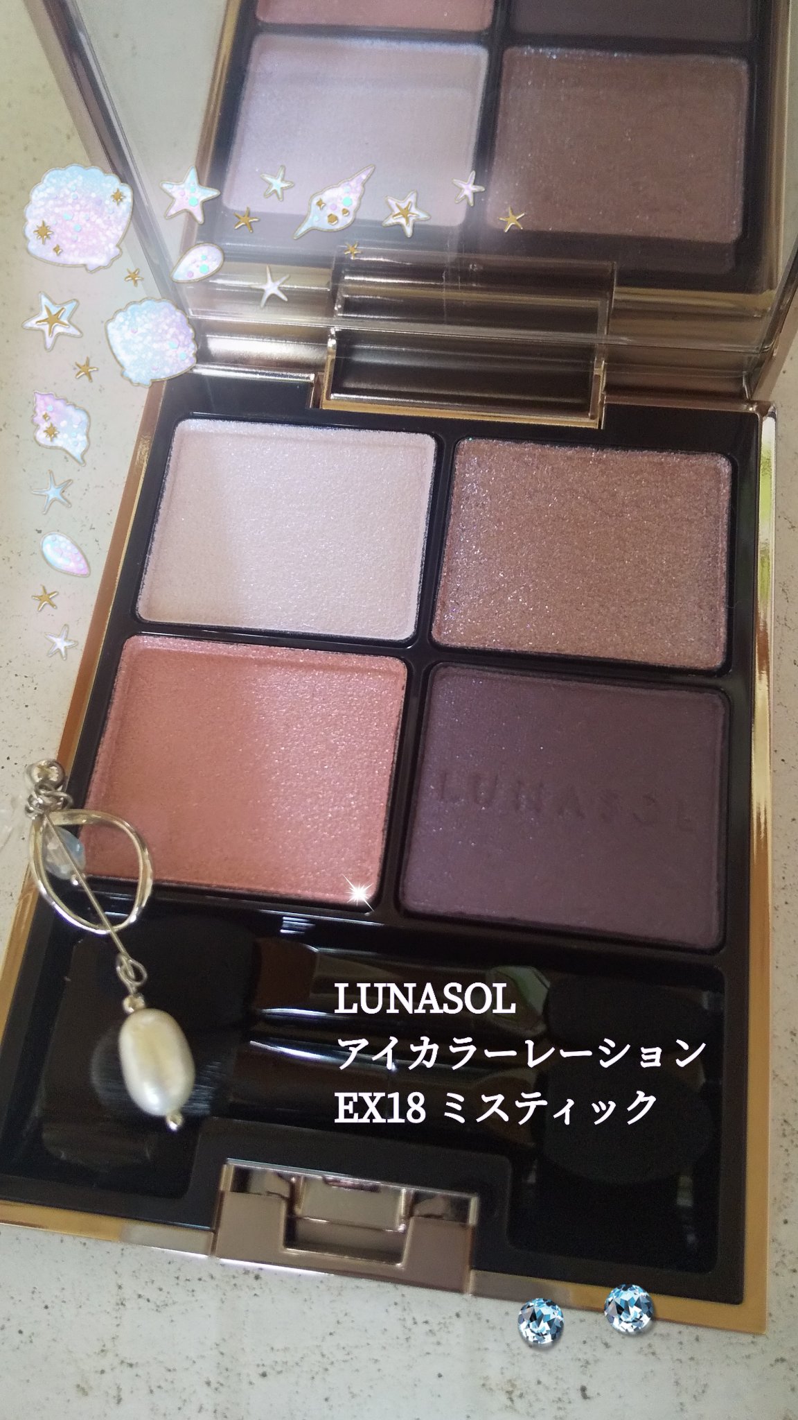 アイカラーレーション/LUNASOL/アイシャドウパレットを使ったクチコミ（1枚目）