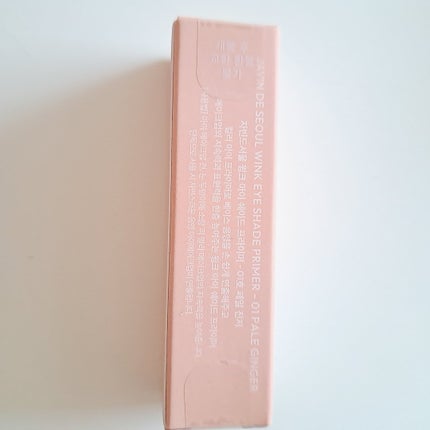 ウインク アイ シェード プライマー 02 ライトウッド/Javin De Seoul/リキッドアイシャドウを使ったクチコミ(2枚目)